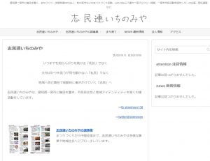 20200913 new toppage